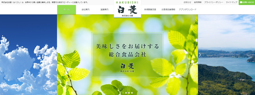 白菱