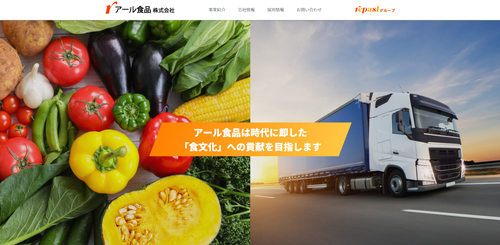 アール食品TOPキャプチャ