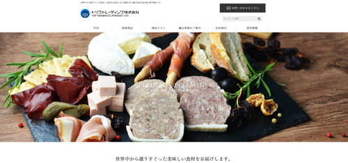 トップ・トレーディング